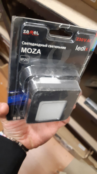 Светильник Zamel MOZA графит/тепл.бел. в монт.коробку 01-221-32