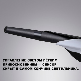 Люстра Novotech Ala 359544