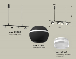 Подвесной светильник Ambrella Light Traditional DIY (С9002, С1102, N7160) XB9002550