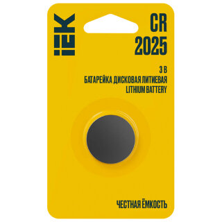 Батарейка дисковая литиевая CR2025 (цена за 1 шт.)