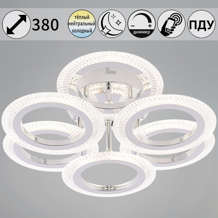 Люстра  SNEHA  09837-0.3-3+3 CR