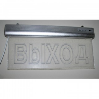 Светильник AURA "EXIT" A06 LED 3W