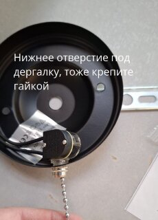 Бра AURA 1081-1W E14 BK+WT
