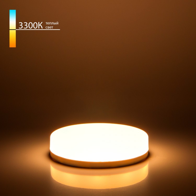 Лампа светод. GX53 LED PC 8W 3300К