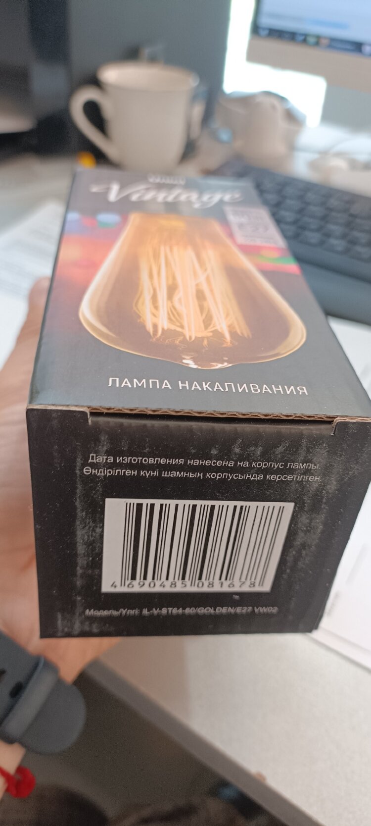 Лампа накаливания IL-V-ST64-60/GOLDEN/E27 VW02 Vintage (167)