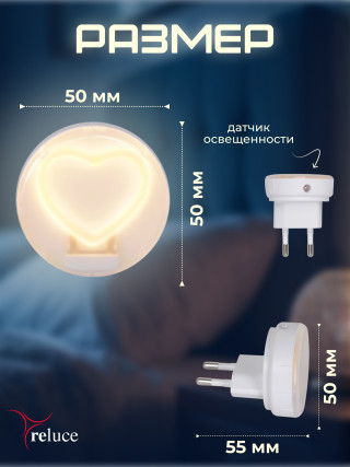 Ночник  SNEHA  02300-0.2-01