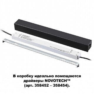 Коробка для драйвера Novotech 135115 FLUM черный