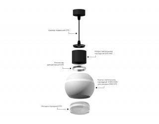 Корпус светильника накладной Ambrella Light DIY Spot C1103