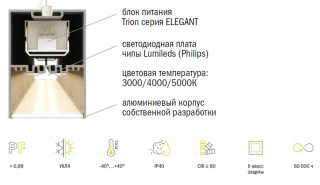 Светильник подвесной Босма VERNA SLIM LN 28W Ra80 4000K 220V LED опал T60, 995мм серый