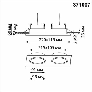 Светильник встраиваемый Novotech 371007 WIR  белый GX53 12W