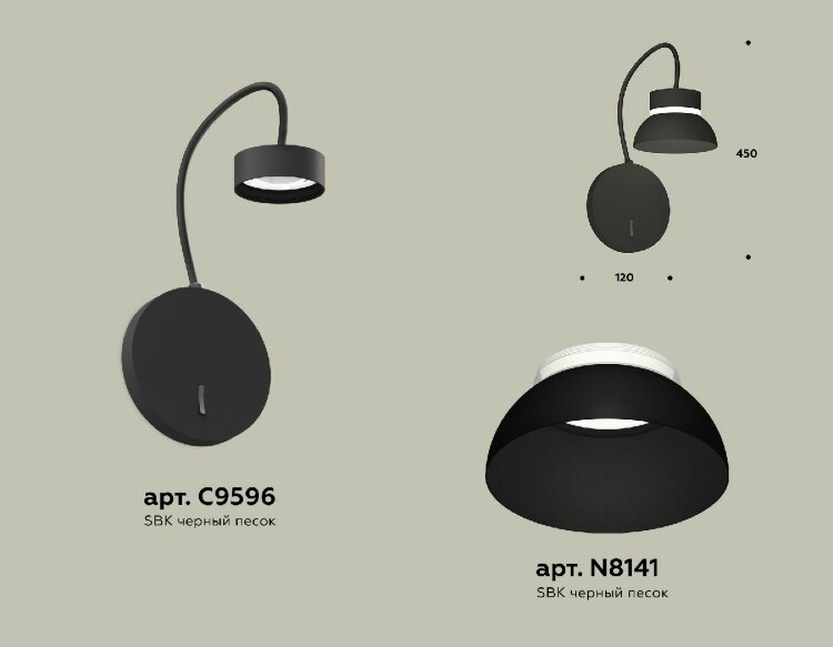 Бра Ambrella Light Traditional (C9596, N8141) XB9596100