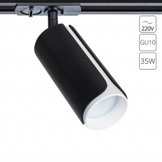 Светильник Arte Lamp PINO A7375PL-1BK GU10