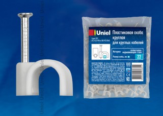 Скоба пластиковая д/круглых кабелей Uniel UCC-R22 White 22мм