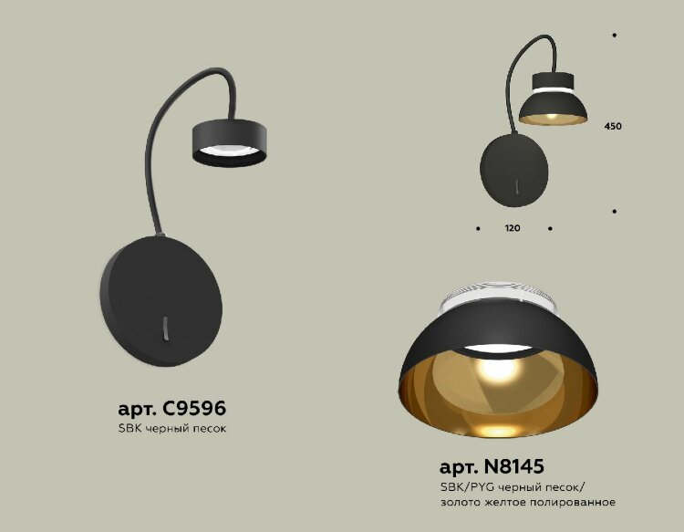 Бра Ambrella Light Traditional (C9596, N8145) XB9596101