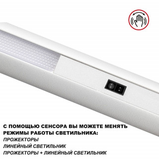 Люстра Novotech Fermo 359308