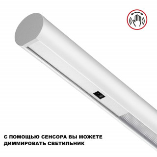 Люстра Novotech Fermo 359308
