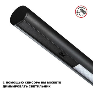 Люстра Novotech Fermo 359309