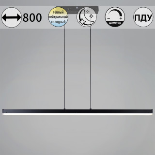 Подвес  SNEHA  13602-0.4-01 BK