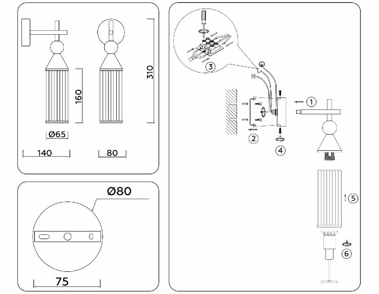 Бра Ambrella Light High Light Heigh Light LH55260