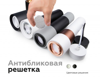 Корпус светильника накладной Ambrella Light DIY Spot C7422