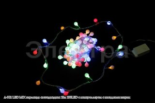Гирлянда светодиодная 10м 100LED c контроллером с насадками "шарик" A-002 LED MIX