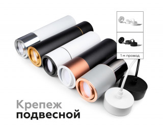 Корпус светильника накладной Ambrella Light DIY Spot C7531