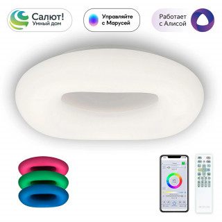 Потолочный светильник Citilux CL732A520G Стратус Смарт RGB