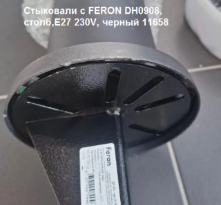 ДГ-03 Держатель грунтовый для ландшафтных светильников