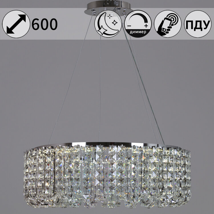 Люстра  SNEHA  63007-0.4-600 CH