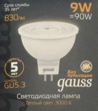 Лампа Gauss LED MR16 9W 101505109 3000K GU5.3 Lens