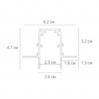 Магнитный шинопровод Arte Lamp LINEA-ACCESSORIES A471133 встраиваемый 12.5 мм / 1м WH