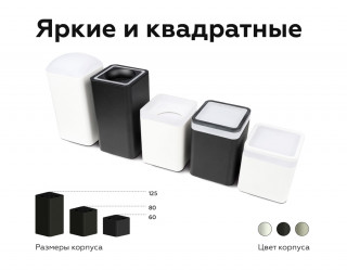 Корпус светильника накладной Ambrella Light DIY Spot C7806