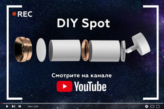 Корпус светильника накладной Ambrella Light DIY Spot C7821