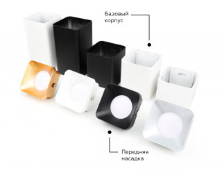 Корпус светильника накладной Ambrella Light DIY Spot C7833