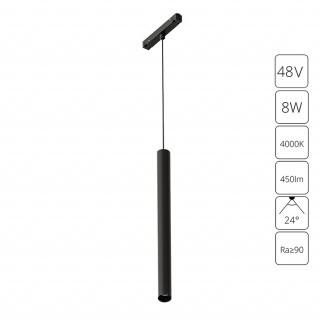 Светильник Arte Lamp | LINEA | 8W | 4K | 450Lm | Ra≥90 | 48V | 30*22*400 | BK