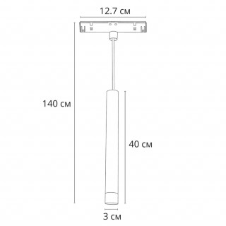 Светильник Arte Lamp | LINEA | 8W | 4K | 450Lm | Ra≥90 | 48V | 30*22*400 | BK