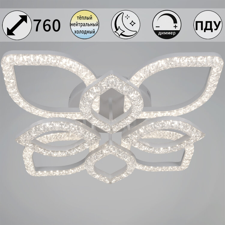 Люстра  SNEHA  28120-0.3-4+4C WH