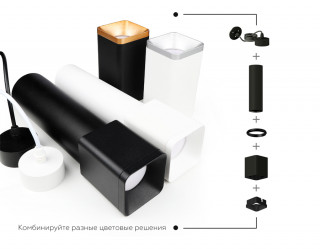 Корпус светильника накладной Ambrella Light DIY Spot C7840