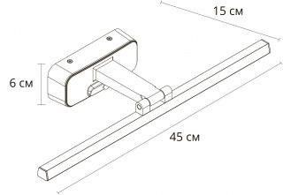 Подсветка ARTELAMP A7708AP-1BK