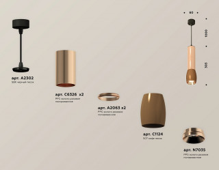 Светильник подвесной Ambrella XP1124001