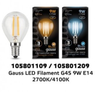 Лампа Gauss LED Filament 9W 105801109 2700K E14 шар