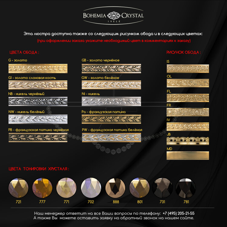 Настольная лампа Ivele AL78100L/1-32 GB 1*40W