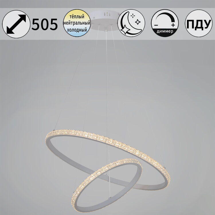 Люстра  SNEHA  06315-3.9-02 WH