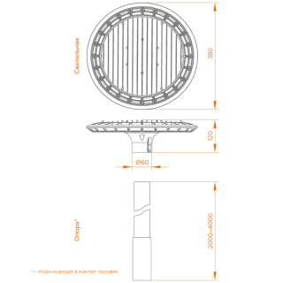 Cадово-парковый светильник WOLTA WGLY-70W/01 70Вт 3000К IP65 6300лм